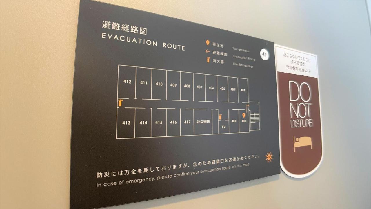 Hotel Gee Haive Mishima  Eksteriør bilde